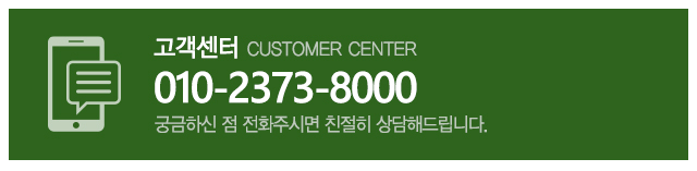 다우건설_메인하단